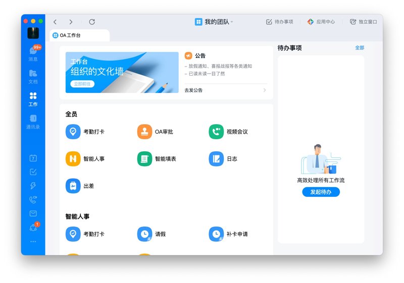 南宁软件开发行业：新时代下科技与发展的融合点