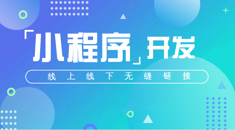 APP开发：构建数字时代的桥梁