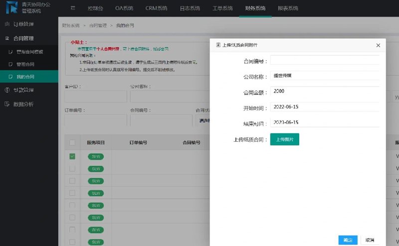 小程序开发引领互联网新风尚