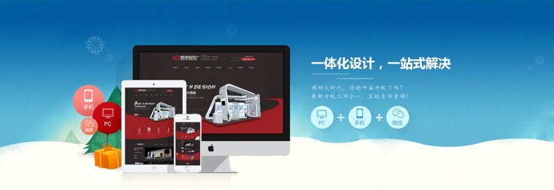小程序开发风潮：企业如何抓住机遇