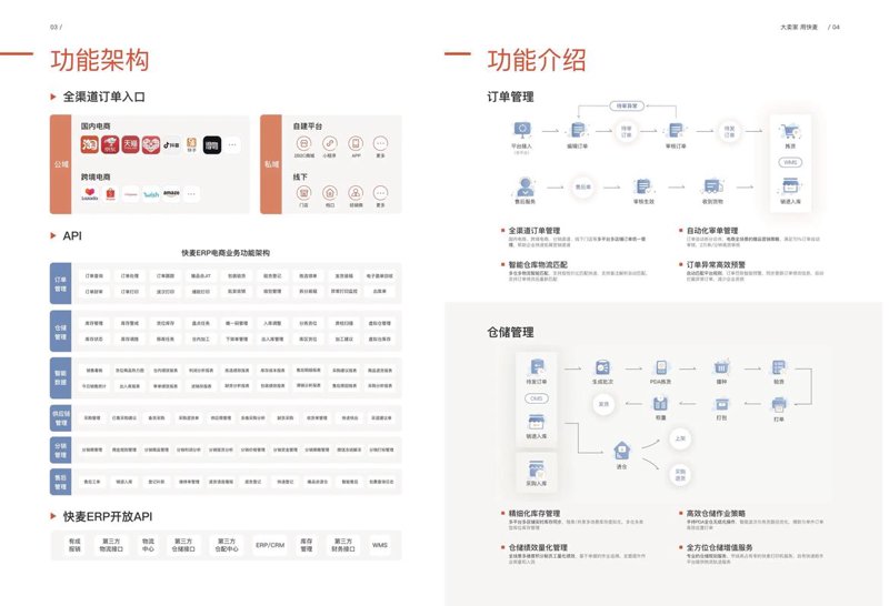 小程序开发：构建智慧生活的新桥梁