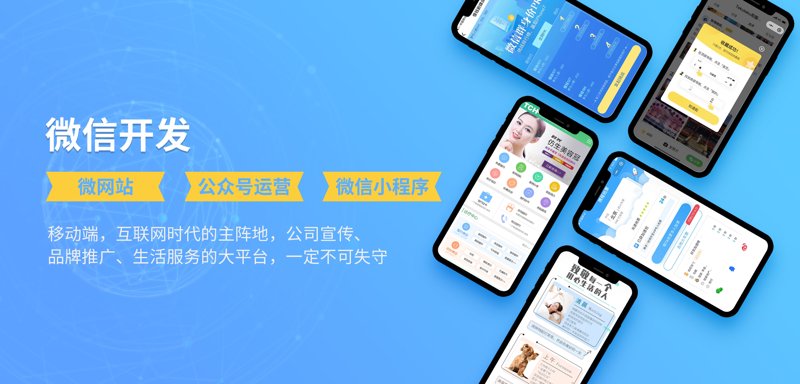 移动时代APP开发现状与发展